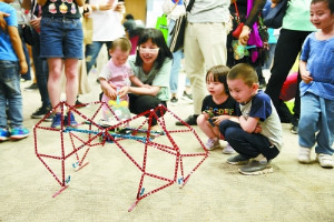 Chinese Academy of Sciences to 